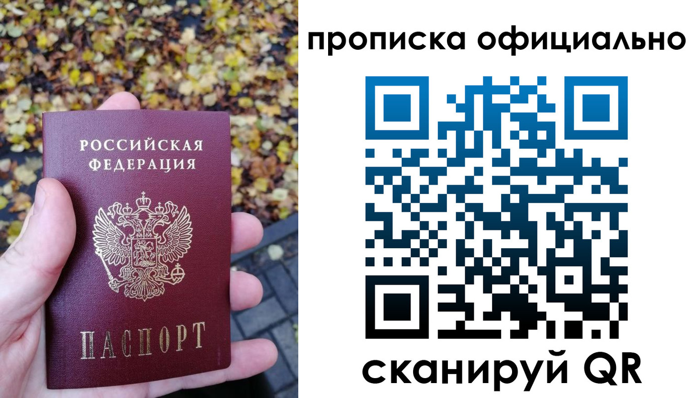 регистрация для школы в Каспийске