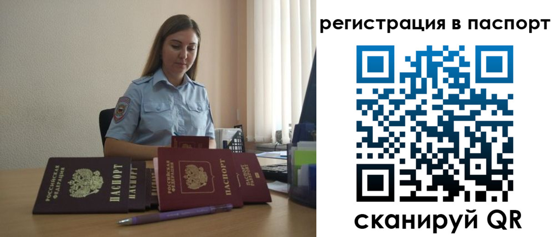 прописка законно в Каспийске